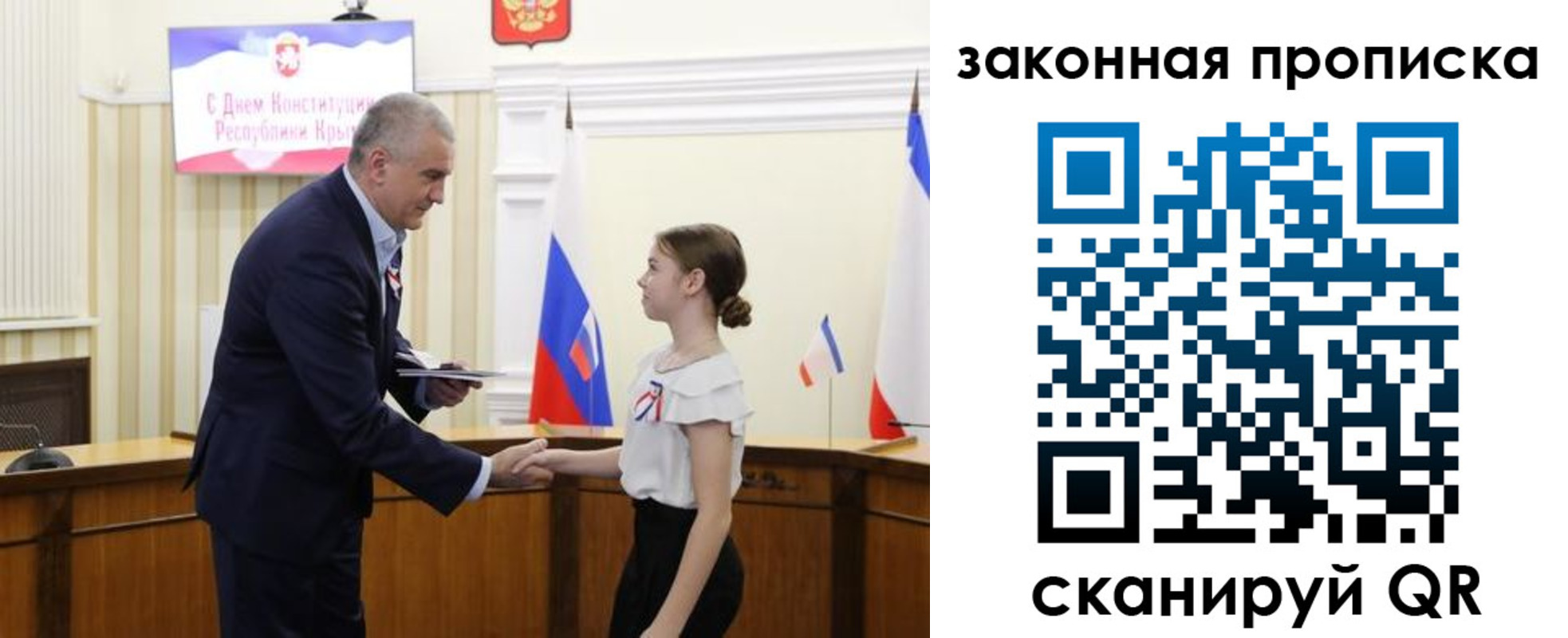 прописка регистрация в Нелидово