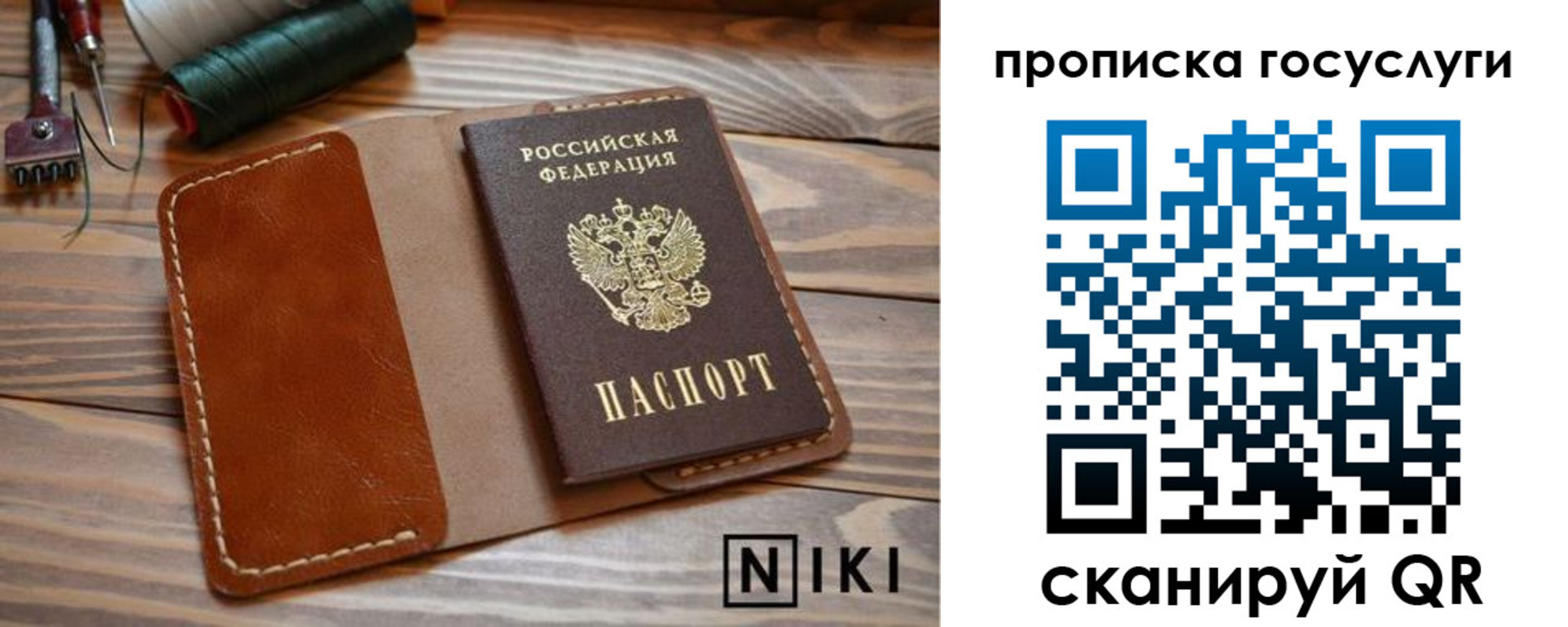 форма 3 в Нелидово