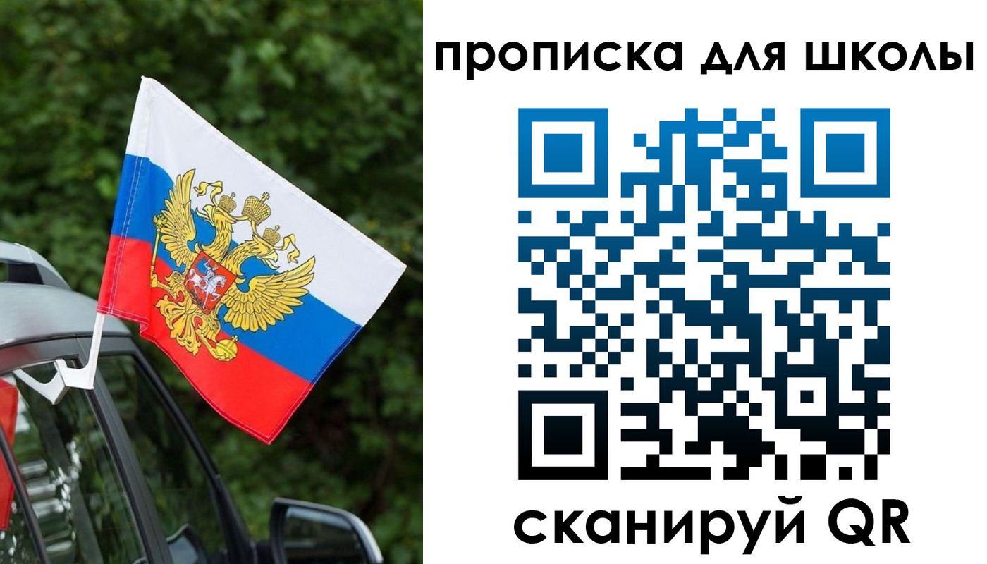 прописка поиск в Нелидово